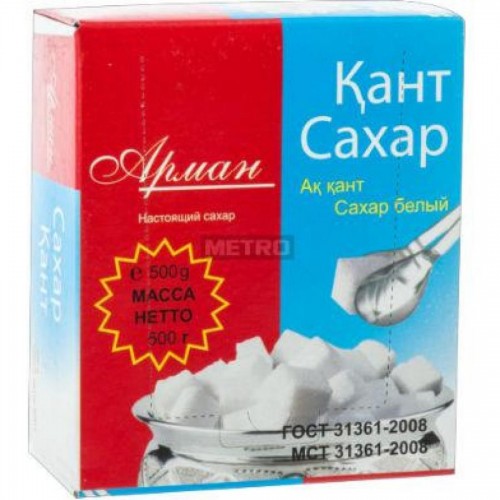 Сахар -рафинад Арман, 500 гр
