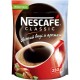 Кофе Nescafe Classic 250 г, вакуумная упаковка