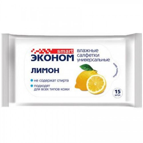 Салфетки влажные Econom Smart лимон, 15 шт/уп