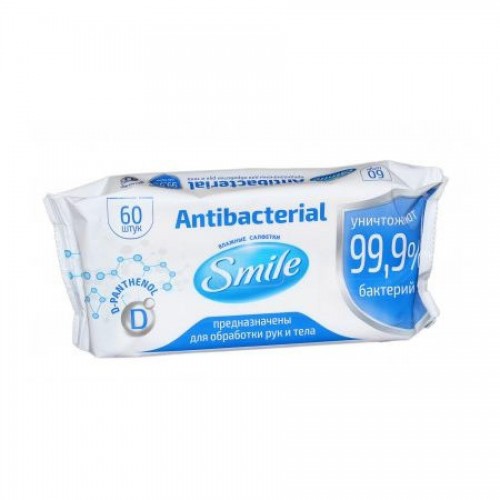 Салфетки влажные Smile Antibacterial, с Д-пантенолом, 60 шт/уп