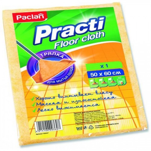 Тряпка для пола из вискозы Paclan Practi, 50х60 см, 1 шт/уп