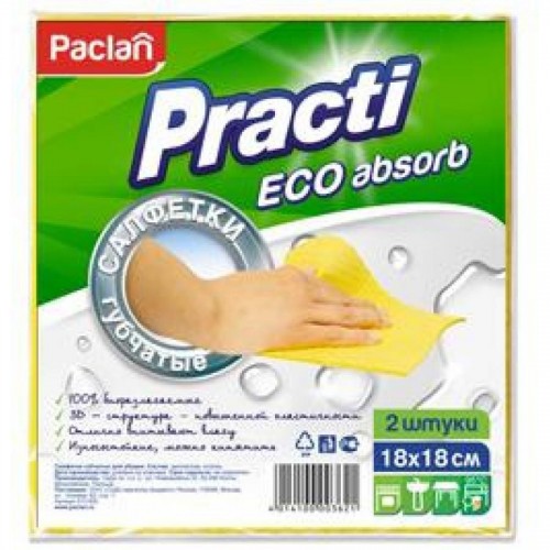 Салфетка губчатая Paclan Practi ECO absorb, 18х18 см, 2 шт/уп