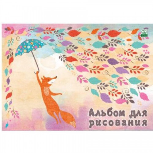 Альбом для рисования "Лиса с зонтиком", А4, 40л., на скобе (8768-EAC)