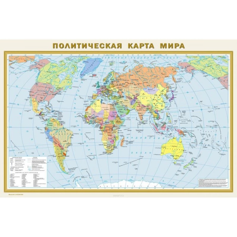 Карта Мира политическая 1х16000, 2х3 м, рус. яз, ламин.