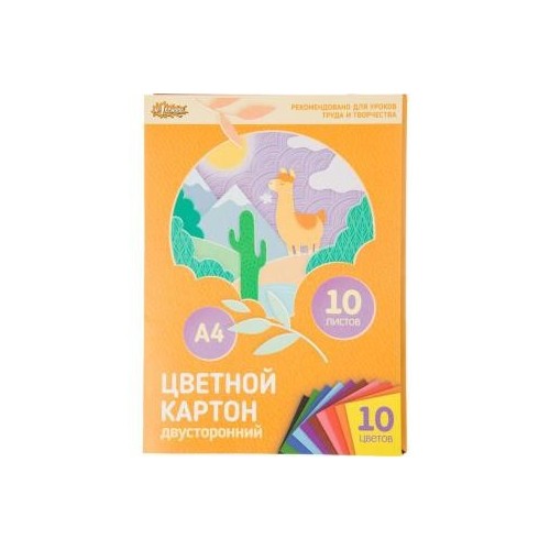 Картон цветной А4, 10л., 10цв., двусторонний мелованный, в папке, №1 School