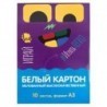 Картон белый А3, 10л., высококачественный, LPCB-01, Лео Играй