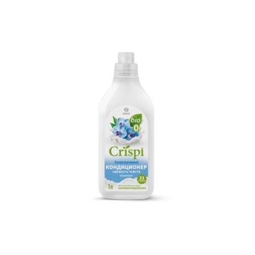 Кондиционер концентрат для белья Свежесть чувств, CRISPI, 1л, GRASS