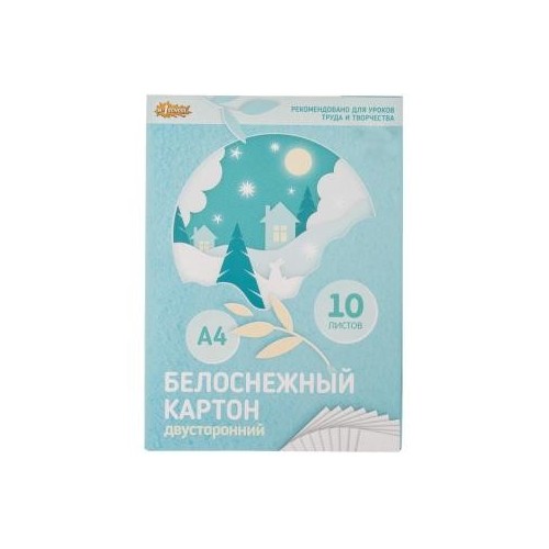 Картон белый А4, 10л., двусторонний мелованный, в папке, №1 School