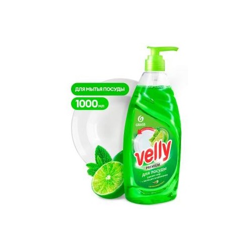 Средство для мытья посуды Velly Premium лайм и мята, 1л, GRASS