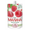 Ягода протертая с сахаром Малина СаВа, дой-пак, 280 г