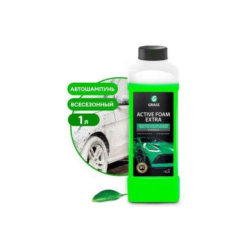 Активная пена Active Foam Extra для бесконтактной мойки, 1л, GRASS