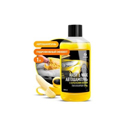 Автошампунь с карнаубским воском Wash & Wax, 1л, GRASS