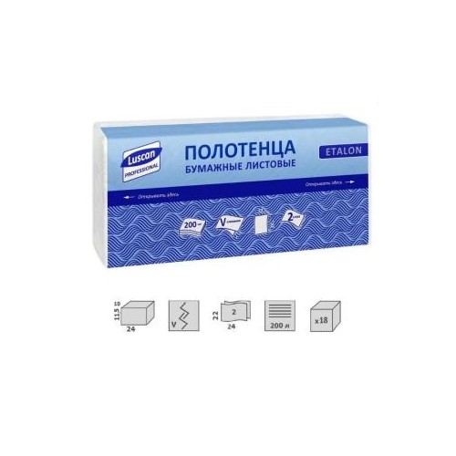 Полотенца бумажные, листовые V, 2сл, 22?24см, 200л, белый, Luscan Professional