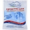 Средство для удаления накипи в стиральной машине, 90гр, Folg